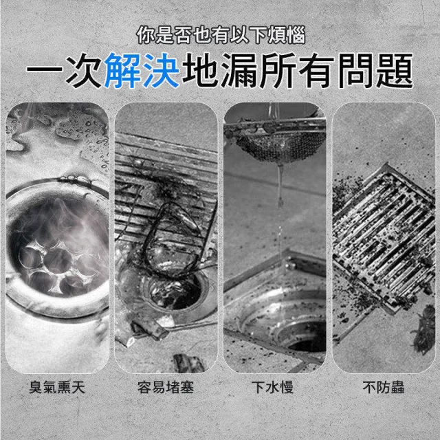 地漏防臭 地漏貼 漏水頭 隱形地排 地落 地漏防臭器 防蟑地漏 208-FFDF(防臭落水頭 浴室落水頭)