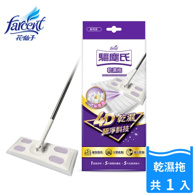 小掃把