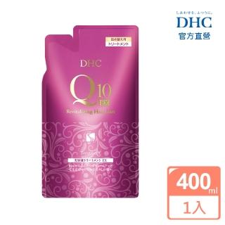 【DHC】Q10豐盈深層修護潤髮乳補充包 (400ml/包)