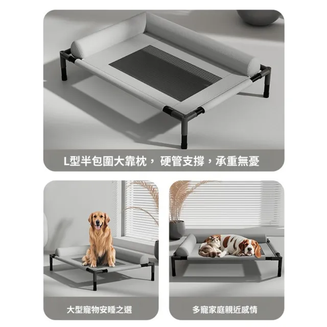 【Quality 聚家】寵物行軍床 中小型犬離地防潮床 四季通用可拆洗狗窩（支架懸浮 寬大靠枕 透氣不悶熱）