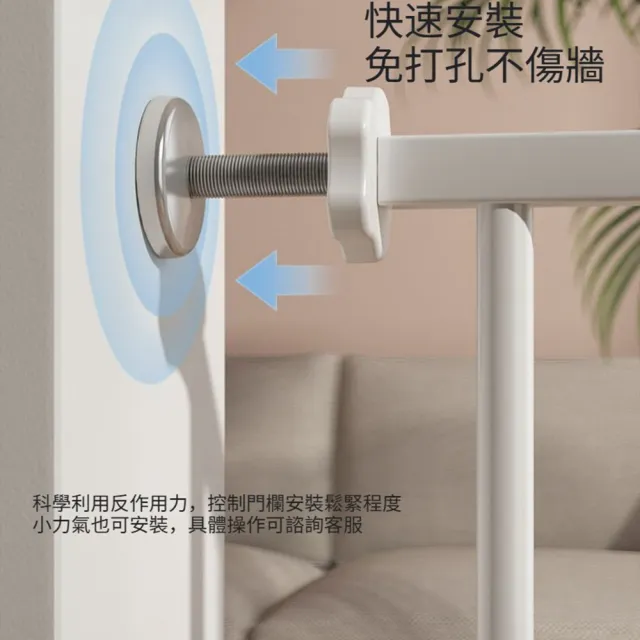 【Quality 聚家】寵物門 寵物護欄 兒童安全門 狗狗柵欄 安全防護 免打孔 97-102CM/耐用防生銹/加粗材質