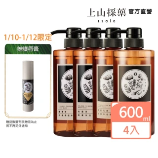 【tsaio 上山採藥】台灣茶系列 沐浴乳 600ml任4入(手捻花茶/冷泉玉露/國寶茶/烏龍茶)