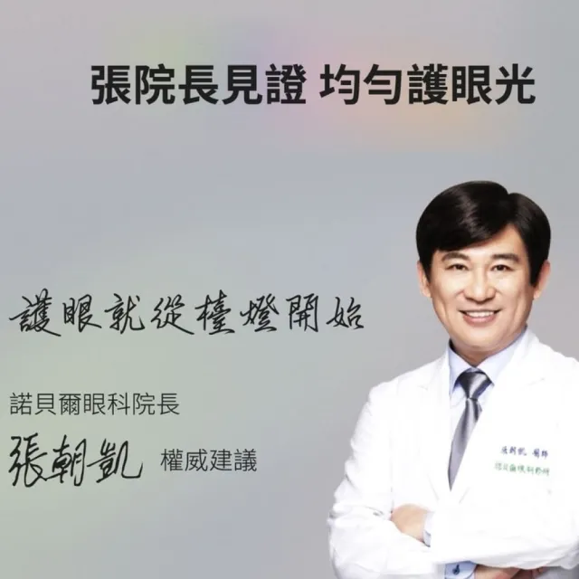 【喜光全光譜】TIMAX PRO 80cm超廣角護眼檯燈｜鈦星白桌夾款 (螢幕不反光/高演色Ra97/自動調光/休息提醒)