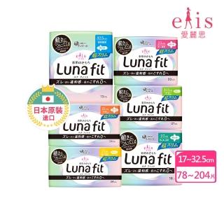【日本大王】elis愛麗思純淨裸肌/新升級Luna fit極緞棉超薄款17-36cm 衛生棉6入組(72-204片)