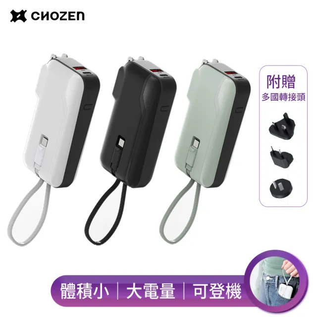 | BALIMAN情報局 【2026】無線行動電源推薦10款高評價人氣品牌排行榜 | BALIMAN情報局