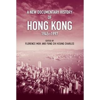 【momoBOOK】A New Documentary History of Hong Kong(電子書)