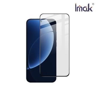 【IMAK】realme GT 8 Pro 5G 鋼化玻璃貼(黑邊)