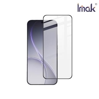 【IMAK】OPPO Reno 15 Pro Max 5G 鋼化玻璃貼(黑邊)