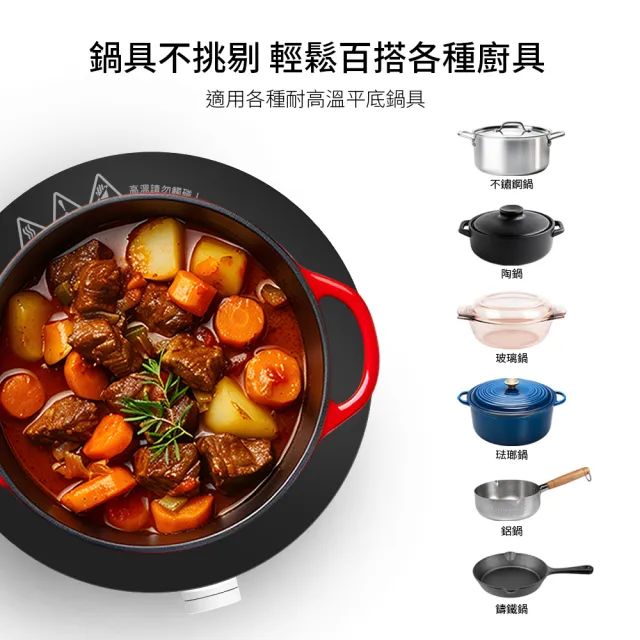 【DIKE】HKE610 黑晶溫控電陶爐(4大安全防護 3小時不使用自動關機)