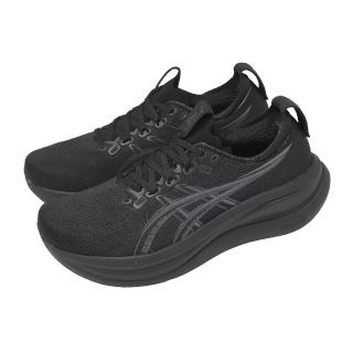 【asics 亞瑟士】慢跑鞋 GEL-Nimbus 28 2E 寬楦 男鞋 黑 灰 緩震 運動鞋 1011C144001