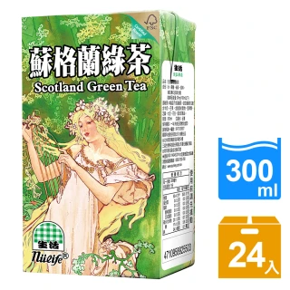 【生活】蘇格蘭綠茶300mlx24入/箱(TQF微笑標章)
