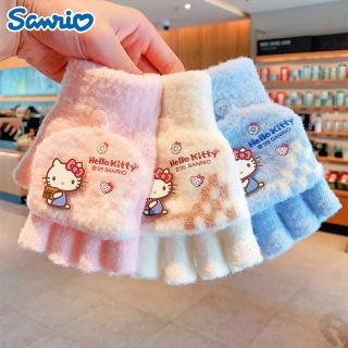 【SANRIO 三麗鷗】萌趣凱蒂貓兒童翻蓋手套保暖手套(Hello Kitty)