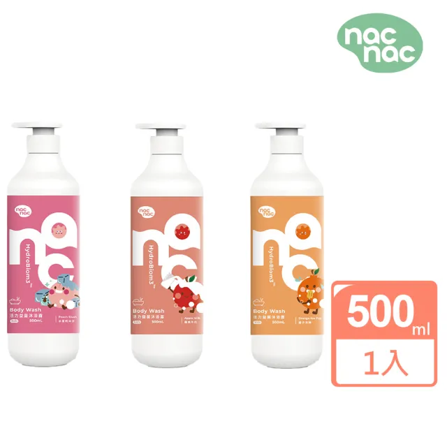 【nac nac】活力益菌沐浴露 500ml(嬰童洗沐)