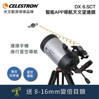 【CELESTRON】DX6.SCT Starsense Explorer-星空導航天文望遠鏡(上宸台灣總代理公司貨)