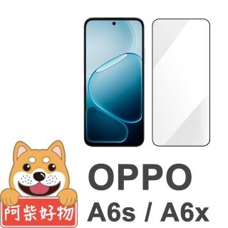 【阿柴好物】OPPO A6s/A6x 5G 滿版全膠玻璃貼