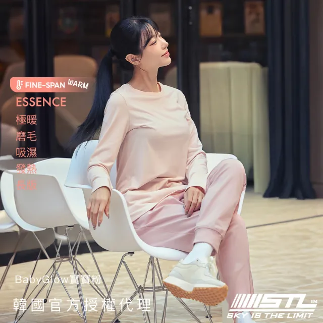 【STL】韓國 發熱 圓領長袖上衣 內磨毛 ESSENCE Warm 長版 半蓋臀 運動機能 吸濕 保暖(BabyGlow寶寶粉)