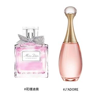 【Dior 迪奧】JADORE 淡香水100ml