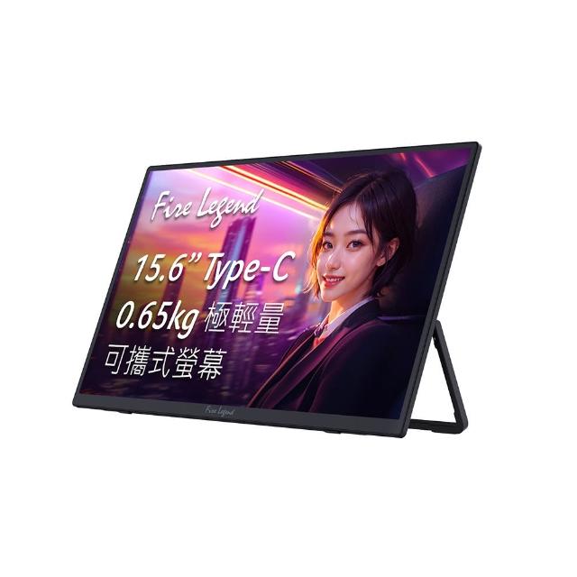 雙11限定【Aopen 建碁】16PM1Q J  可攜式螢幕(16型/FHD/60Hz/6ms/IPS)