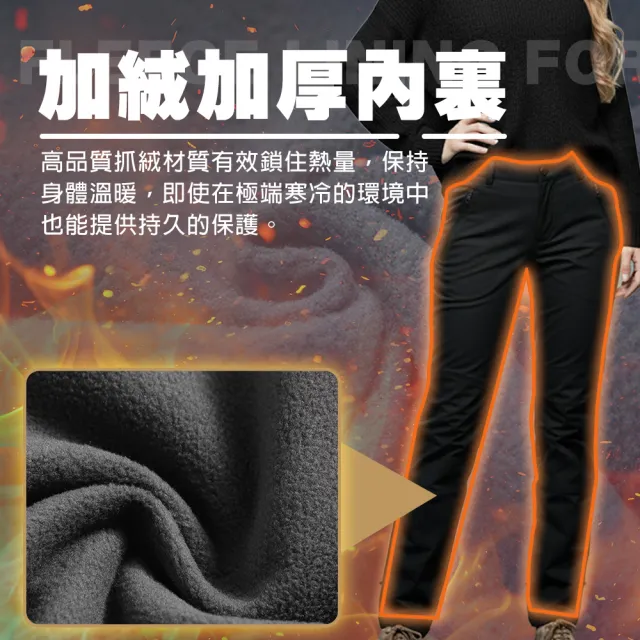 【TAS 極限運動】男女衝鋒褲 登山褲 雪褲(加絨加厚 戶外工作褲 防寒 保暖 機能褲 防風 防潑水 抗寒 防寒)