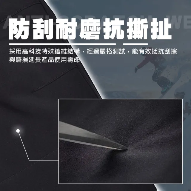 【TAS 極限運動】男女衝鋒褲 登山褲 雪褲(加絨加厚 戶外工作褲 防寒 保暖 機能褲 防風 防潑水 抗寒 防寒)