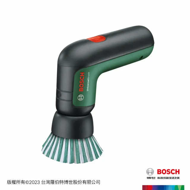 【BOSCH 博世】Universal Brush 3.6V電動清潔刷(廚房 浴室 磁磚)