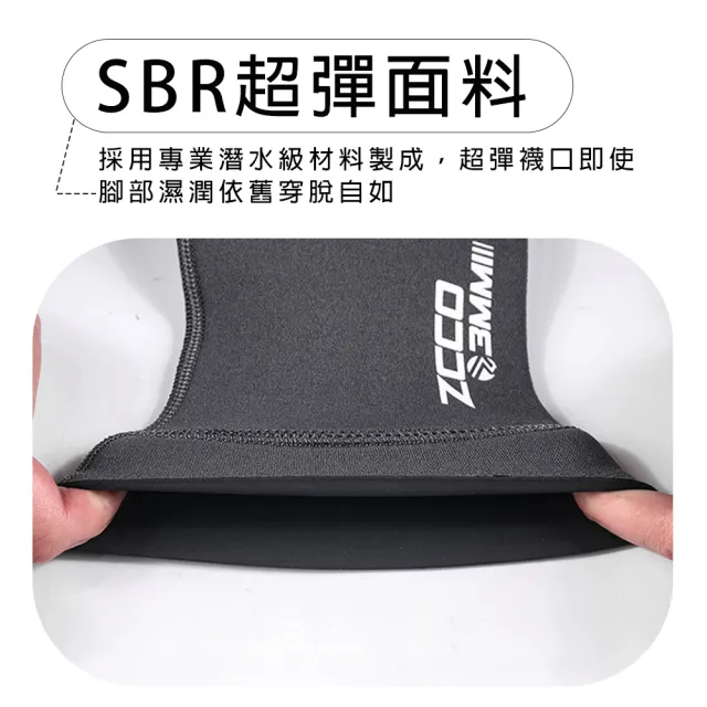 【SWIMFLOW】ZCCO 3mm潛水襪(3mm防滑潛水襪 潛水襪 防磨耐用 自由潛水 潛水襪套 防寒襪 沙灘襪 沙灘鞋)
