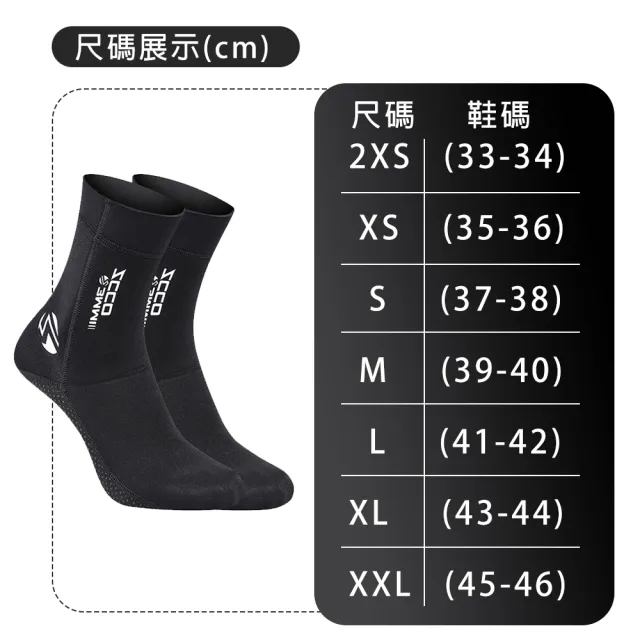 【SWIMFLOW】ZCCO 3mm潛水襪(3mm防滑潛水襪 潛水襪 防磨耐用 自由潛水 潛水襪套 防寒襪 沙灘襪 沙灘鞋)