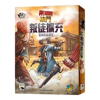 【新天鵝堡桌遊】砰！決鬥 叛徒擴充Bang! The Dice Game: Undead Or Alive(兩人也好玩)