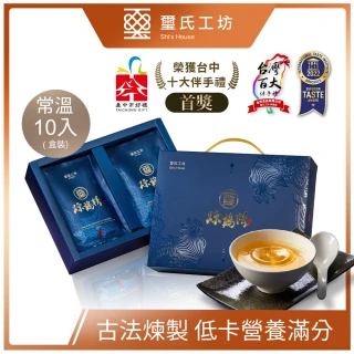 【Dr.Douxi 朵璽】璽氏工坊 煉雞精60ml 常溫10入-盒裝(滴雞精)