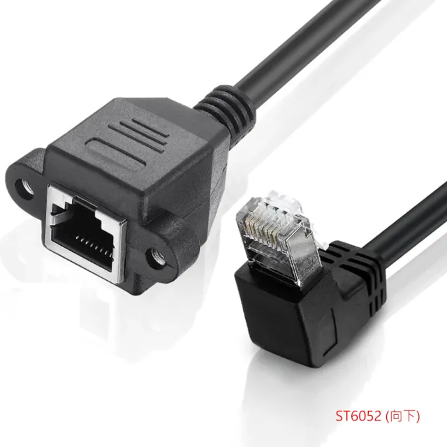 【Fujiei】Cat.6 RJ45公下彎 90度L型彎角/母帶螺絲孔 網路延長線0.3米(公對母)
