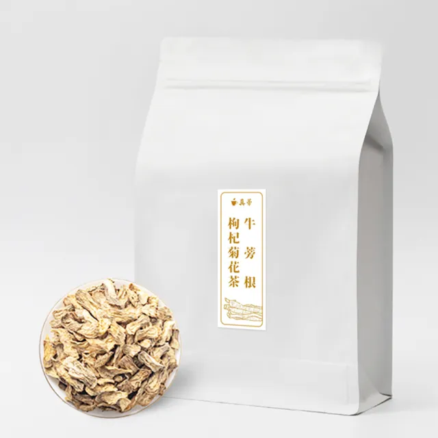 【真蒡】牛蒡根枸杞菊花茶/1袋入(牛蒡、牛蒡根、牛蒡茶、養生茶、枸杞、菊花茶、枸杞菊花茶)