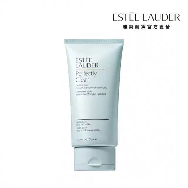 【Estee Lauder 雅詩蘭黛】細緻煥采雙效淨化潔面乳/保濕潔面霜150ml(洗面乳/洗臉)