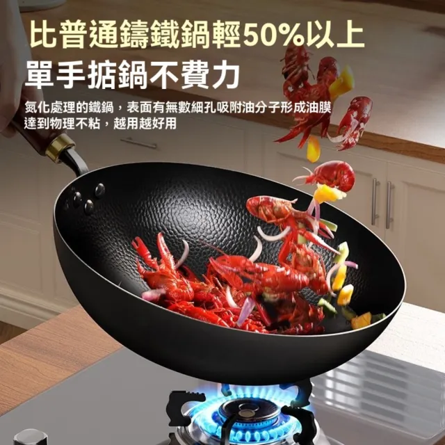 【歐德沐】章丘鐵鍋 炒鍋 不沾鍋 老式炒鍋 炒菜鍋 大炒鍋 錘紋炒鍋(30公分 手工錘紋鍛造 無塗層不粘鍋)