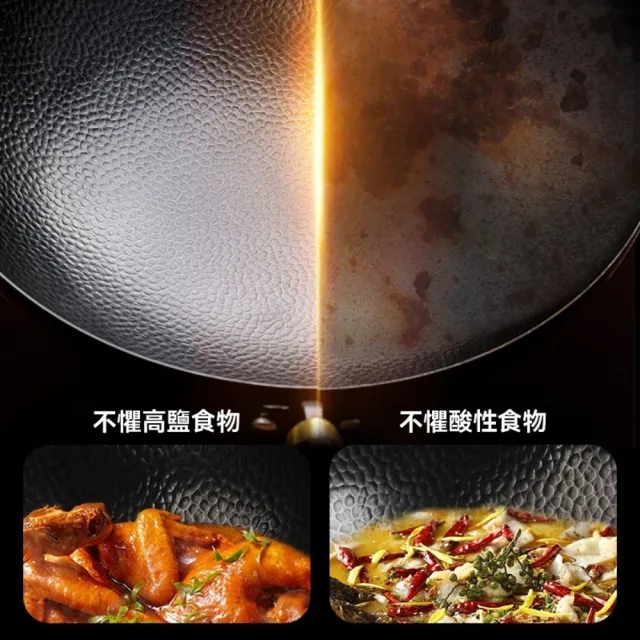 【歐德沐】章丘鐵鍋 炒鍋 不沾鍋 老式炒鍋 炒菜鍋 大炒鍋 錘紋炒鍋(30公分 手工錘紋鍛造 無塗層不粘鍋)