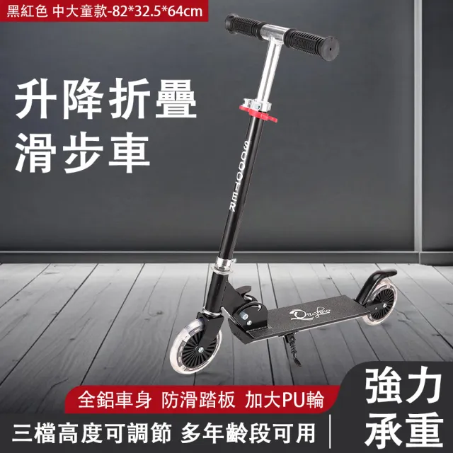 | BALIMAN情報局 【2026】蛇板鋁合金推薦10款高評價人氣品牌排行榜 | BALIMAN情報局