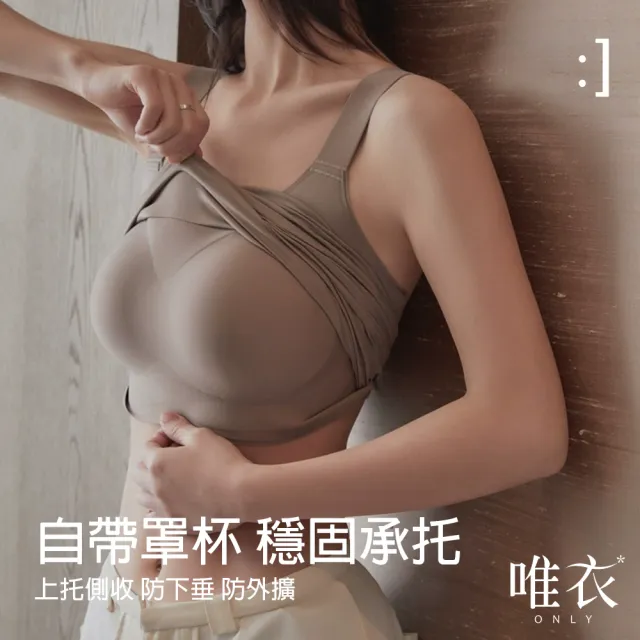 【2026】塑身背心推薦｜10款高評價人氣品牌排行榜 | BALIMAN情報局