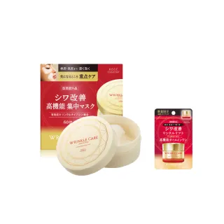 【KOSE 極上活妍】凍齡撫紋抗皺眼膜60枚入120ml(保濕眼膜/保濕精華液/修護面膜)