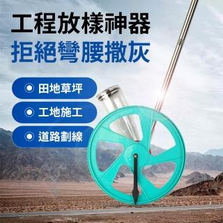 【R.H 獵戰】撒灰放樣神器 大輪劃線車 農田石灰放線車（劃線工具 撒灰器 學校操場基建道路畫標線器lmx）