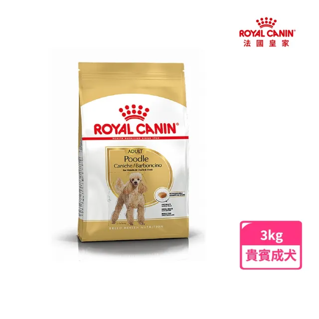 【2026】法國皇家狗飼料推薦ptt》10款高評價人氣品牌排行榜 | BALIMAN情報局