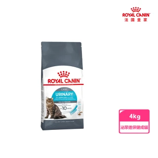 【ROYAL 法國皇家】泌尿道保健成貓專用飼料 UC33 4KG(貓乾糧 貓飼料)