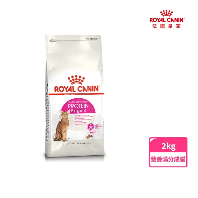 【2026】皇家貓飼料推薦｜10款高評價人氣品牌排行榜 | BALIMAN情報局