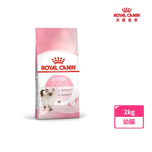 【ROYAL 法國皇家】幼貓專用飼料 K36 2KG(貓乾糧 免疫力 腸胃)