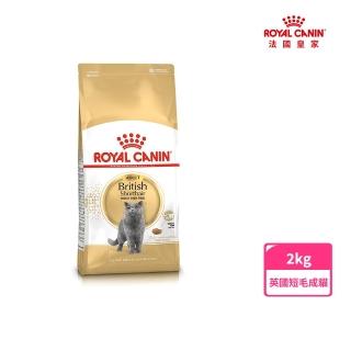 【ROYAL 法國皇家】英國短毛成貓專用飼料 BS34 2KG(貓乾糧)