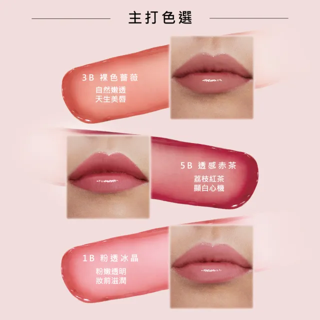 【YSL】官方直營 情挑水光彩妝組(粉氣墊+新品潤唇膏)