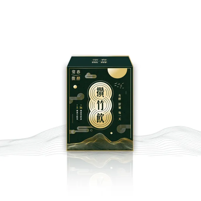 【常春微酵】攢竹飲 金釵石斛高酵晶亮精品配方_60mlx10包(30mg葉黃素/金釵石斛/枸杞/NMN/酵素/水潤/晶亮)