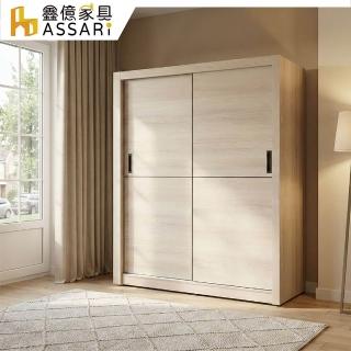 【ASSARI】5.6尺漫多麗推門衣櫃(寬167x深60x高210cm)