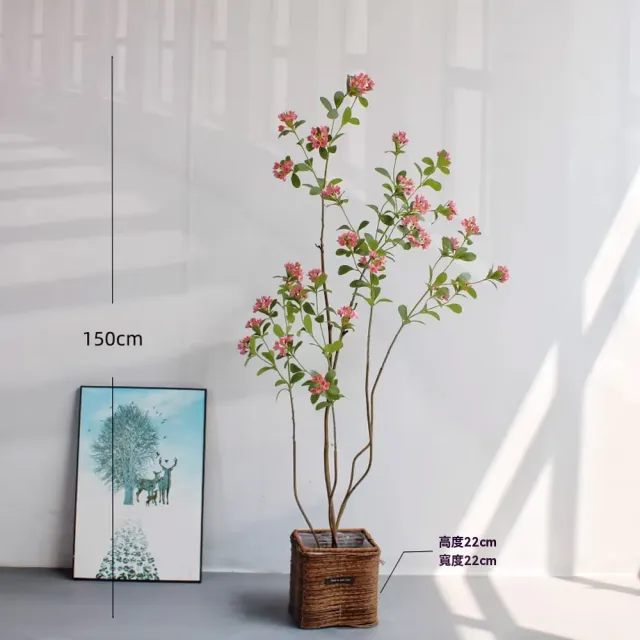 【諾必行】仿真綠植 150cm海島春花 小清新盆栽裝飾 落地擺飾 假植物樹 假花盆栽