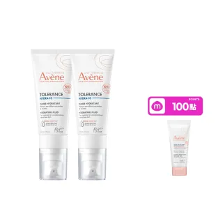【Avene 雅漾官方直營】買一送一★Hydra10極簡保濕乳液/乳霜任選(前安敏升級/臉部保養)