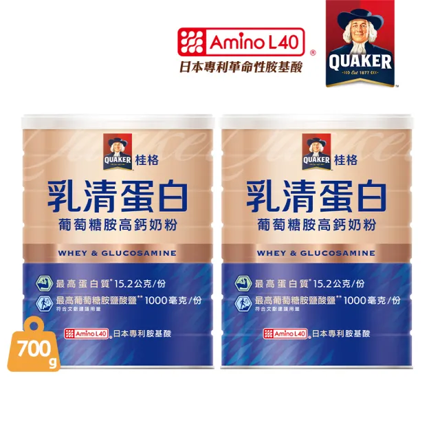 【QUAKER 桂格】乳清蛋白葡萄糖胺高鈣奶粉700gX2罐