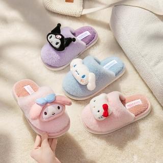 【SANRIO 三麗鷗】卡通造型柔軟舒適毛絨防滑保暖包頭室內親子拖鞋(酷洛米/大耳狗/美樂蒂/凱蒂貓)